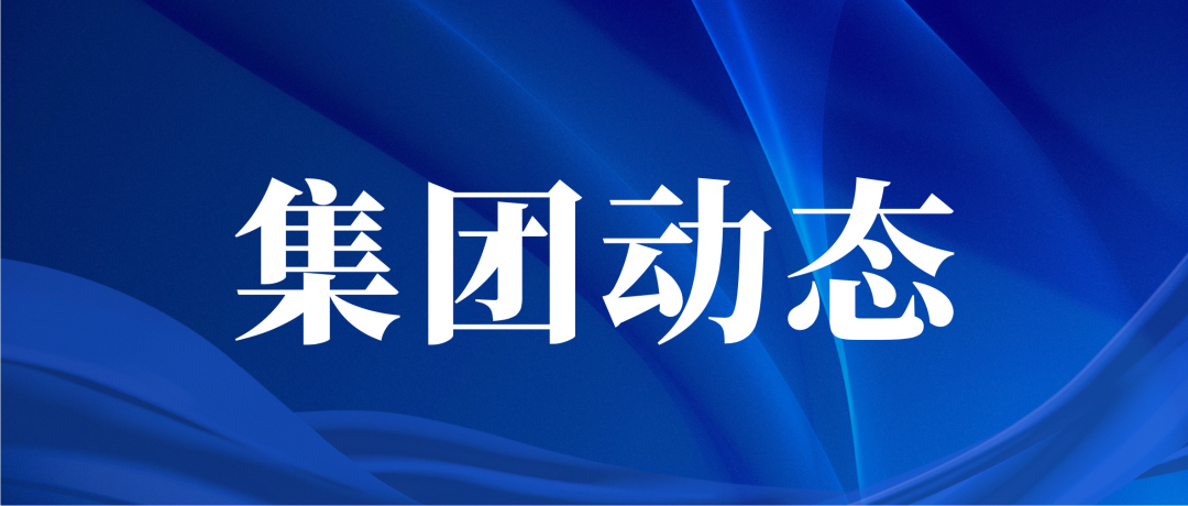 王留生拜会济南市天桥区委书记孟帅 共商低空经济领域合作