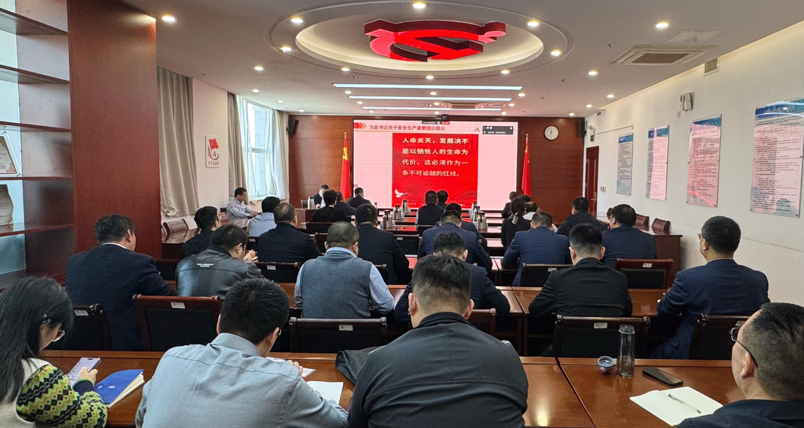 城乡发展集团召开一季度安委会（扩大）会议暨安全生产“开工第一课”